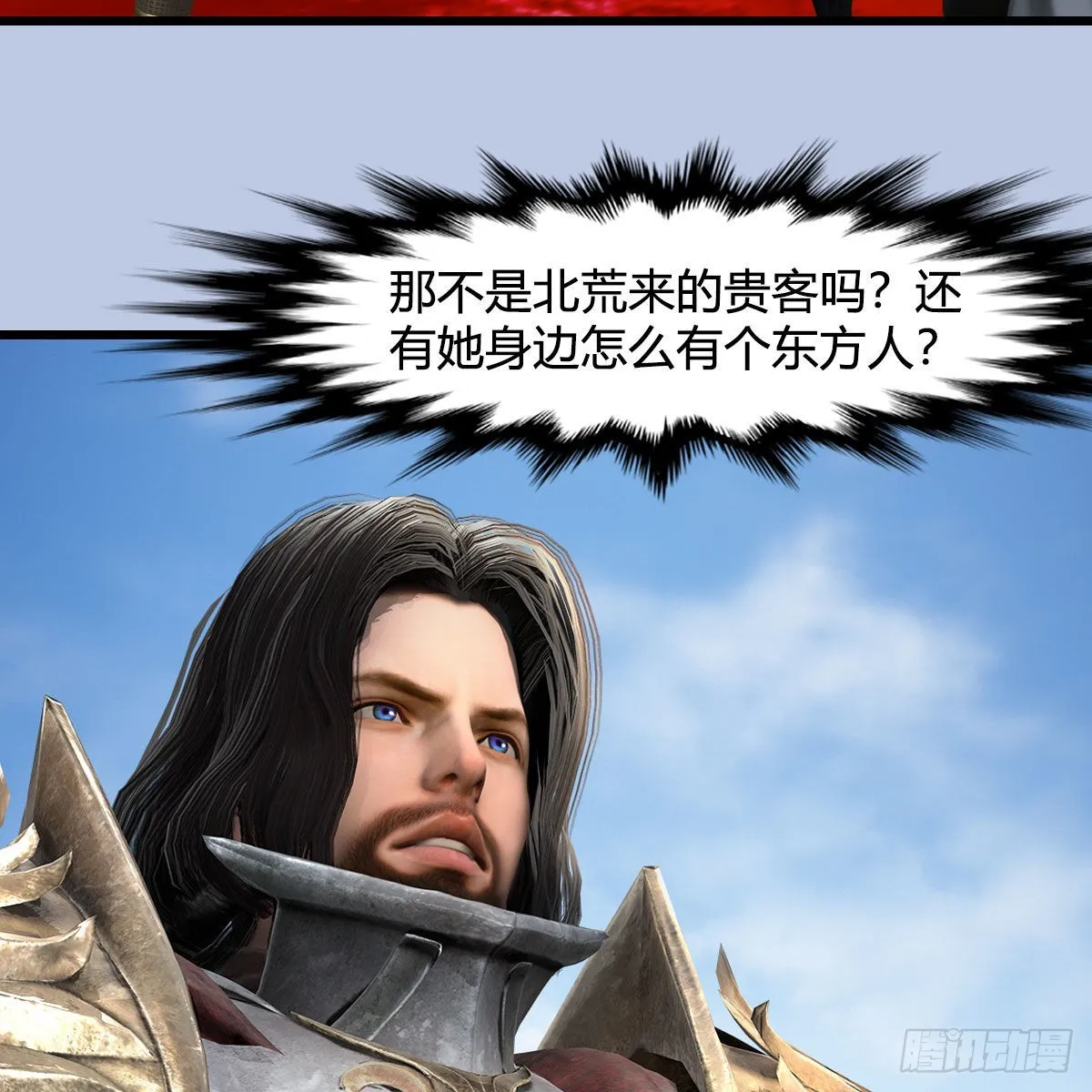 第637话：我是他的人 第51页