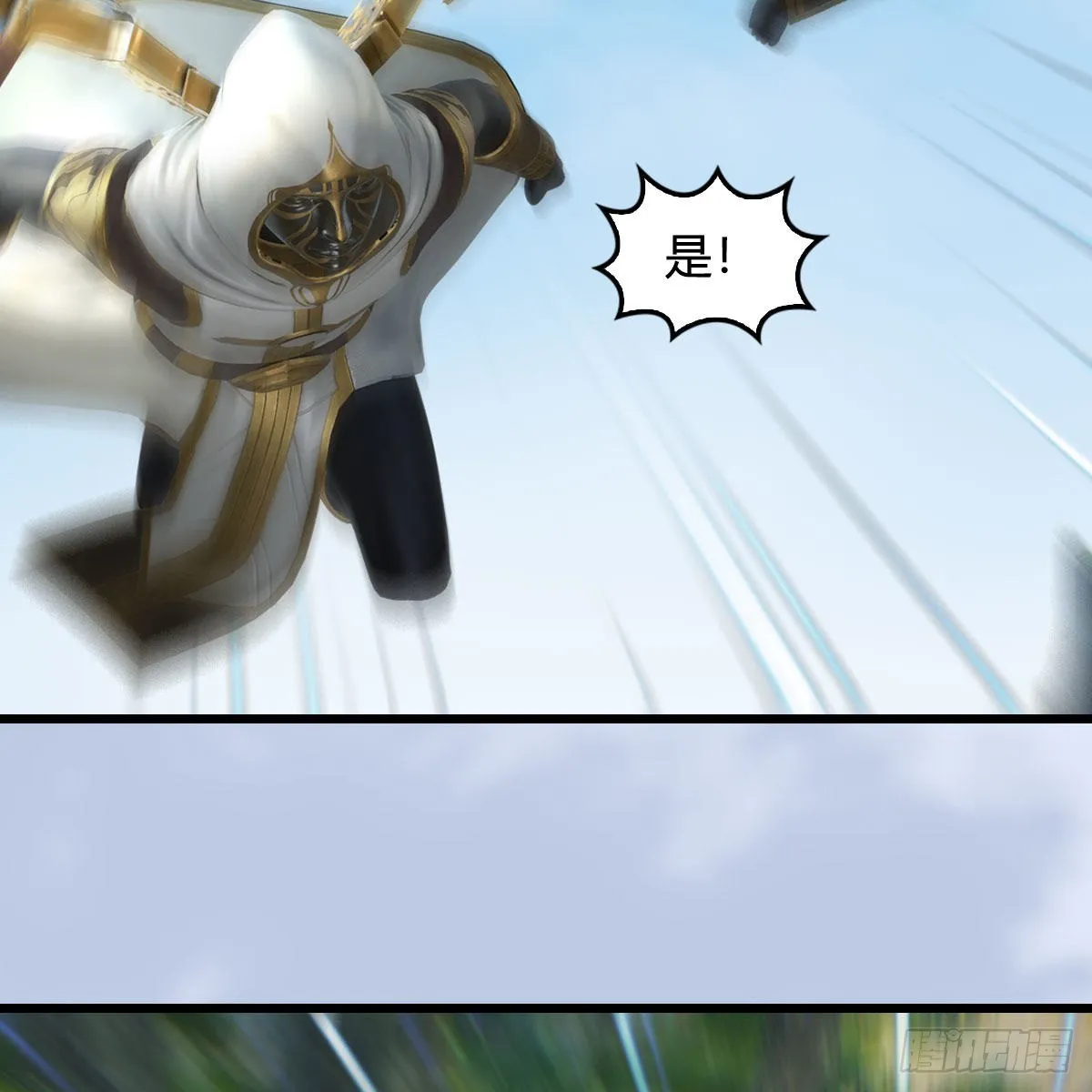 第637话：我是他的人 第53页