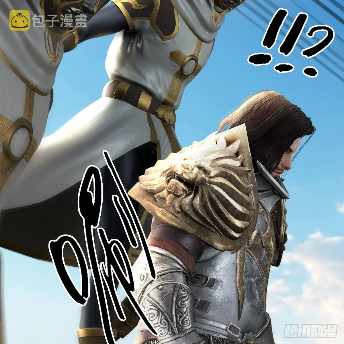 第637话：我是他的人 第56页