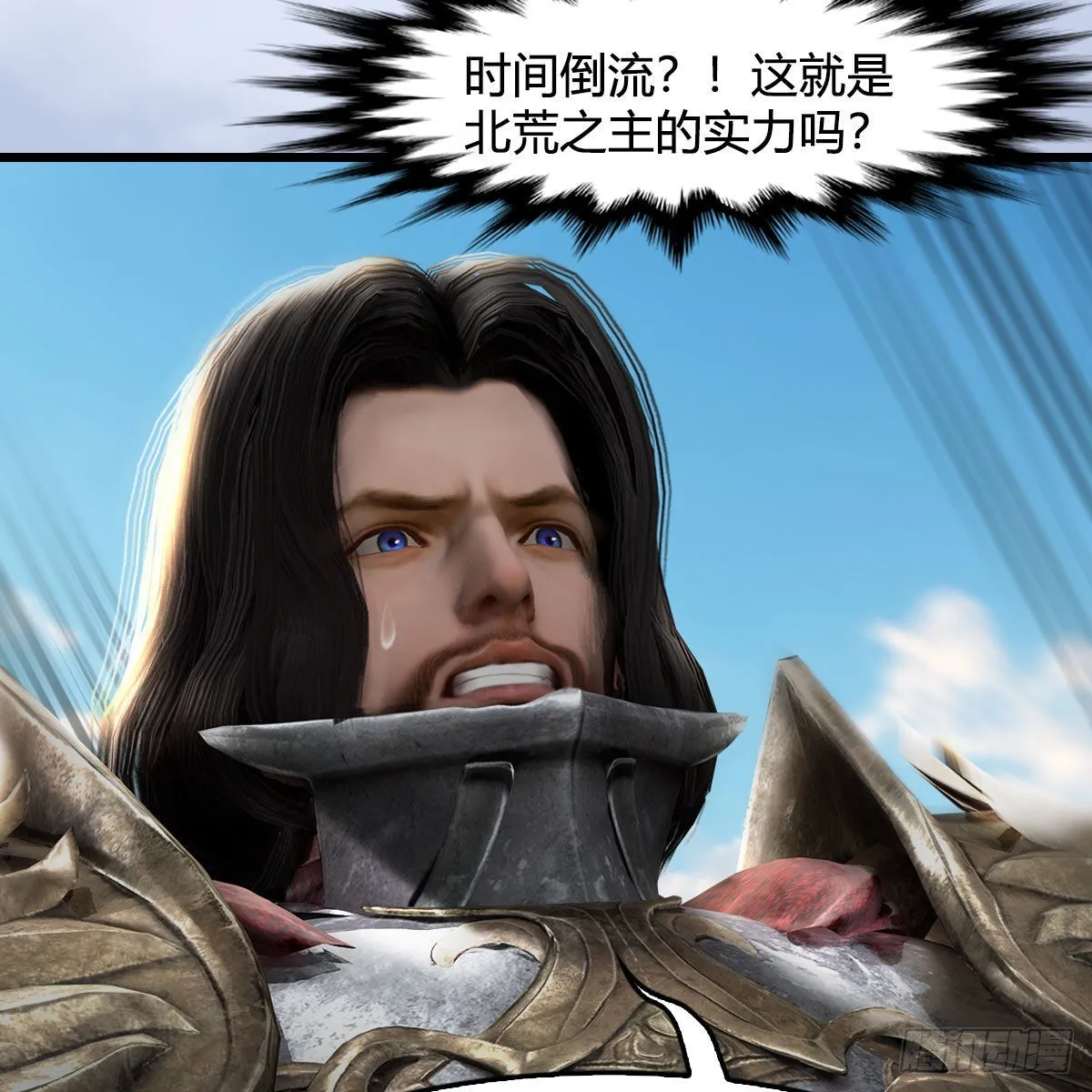 第637话：我是他的人 第58页