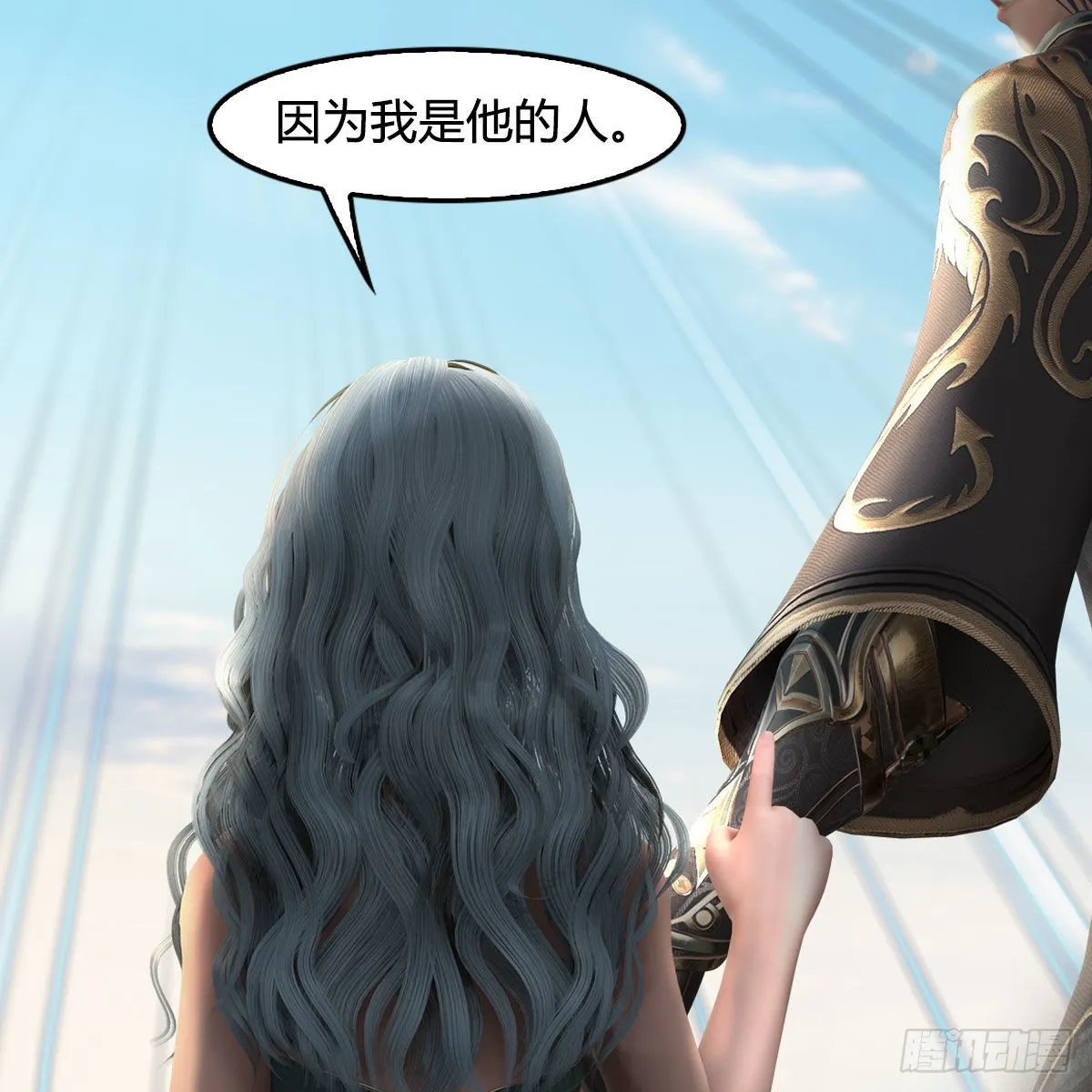 第637话：我是他的人 第60页