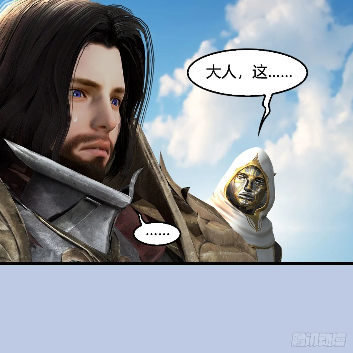 第637话：我是他的人 第63页