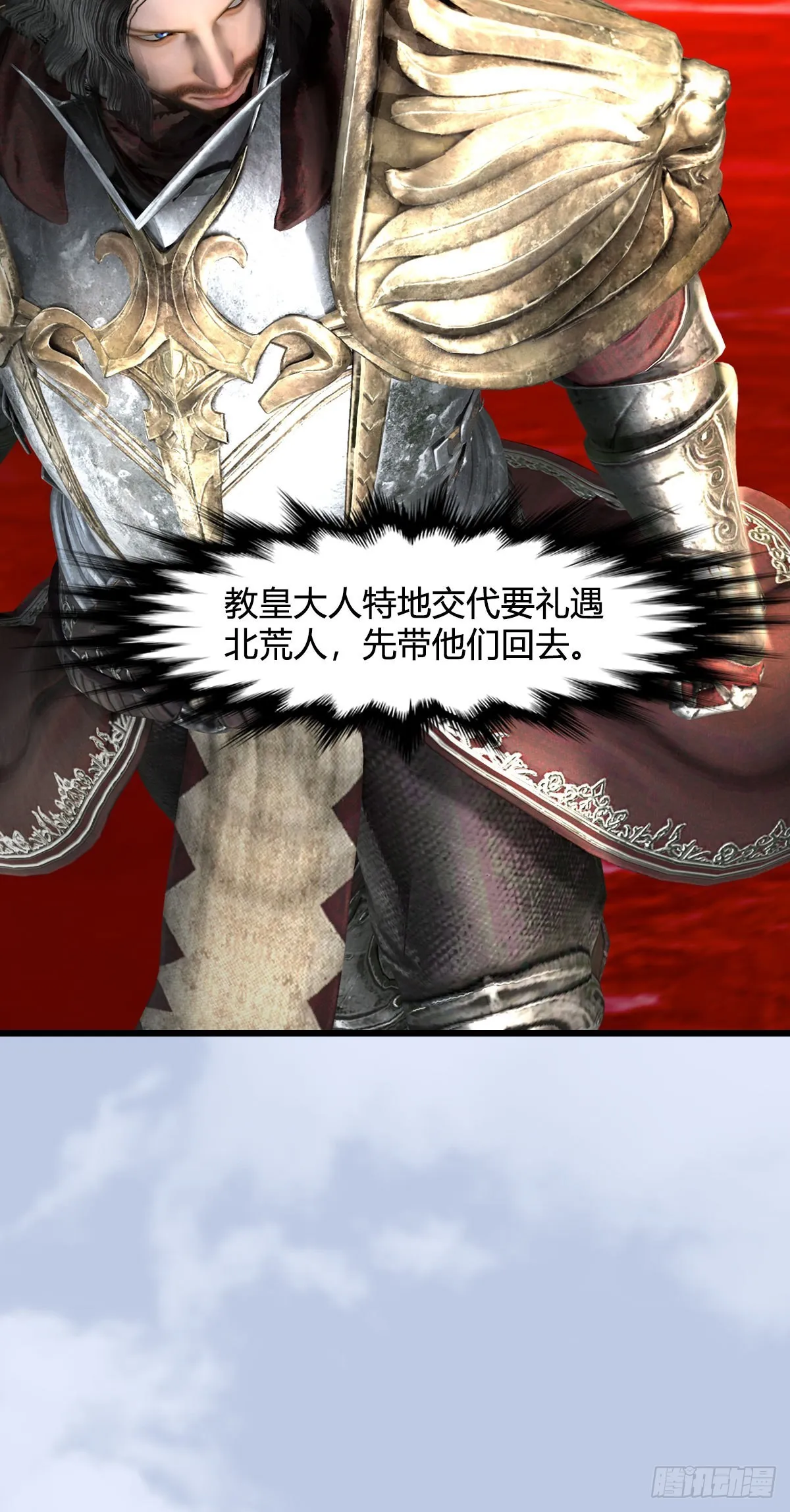 第637话：我是他的人 第65页