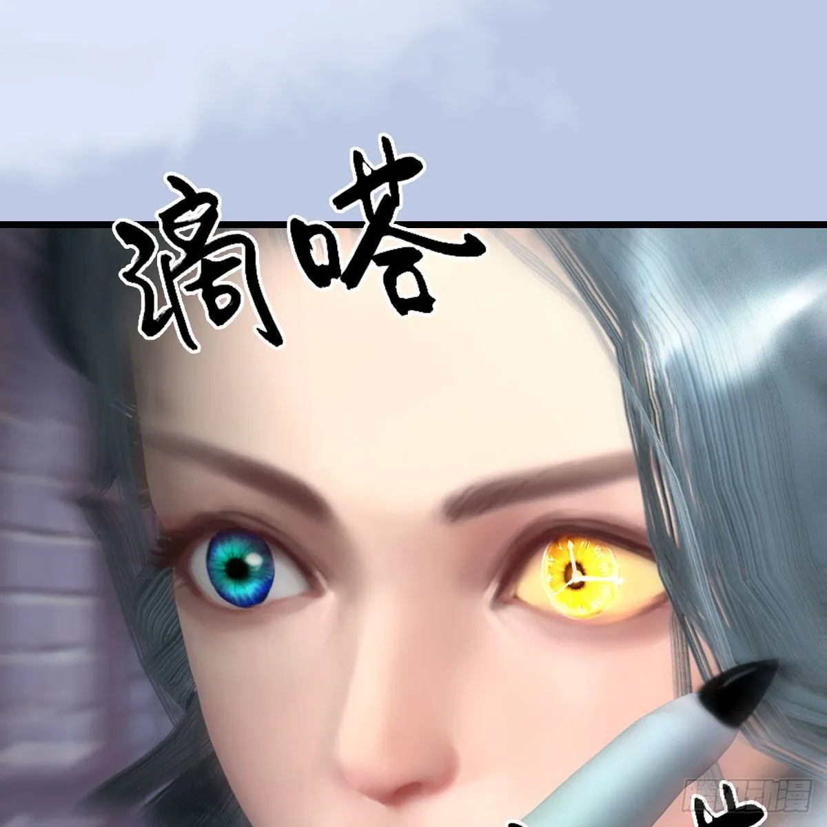 第635话：叫我凌无涯 第9页