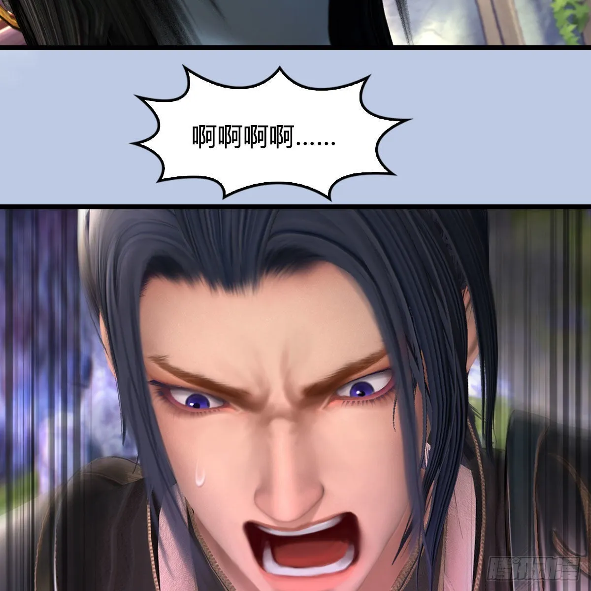 第635话：叫我凌无涯 第13页