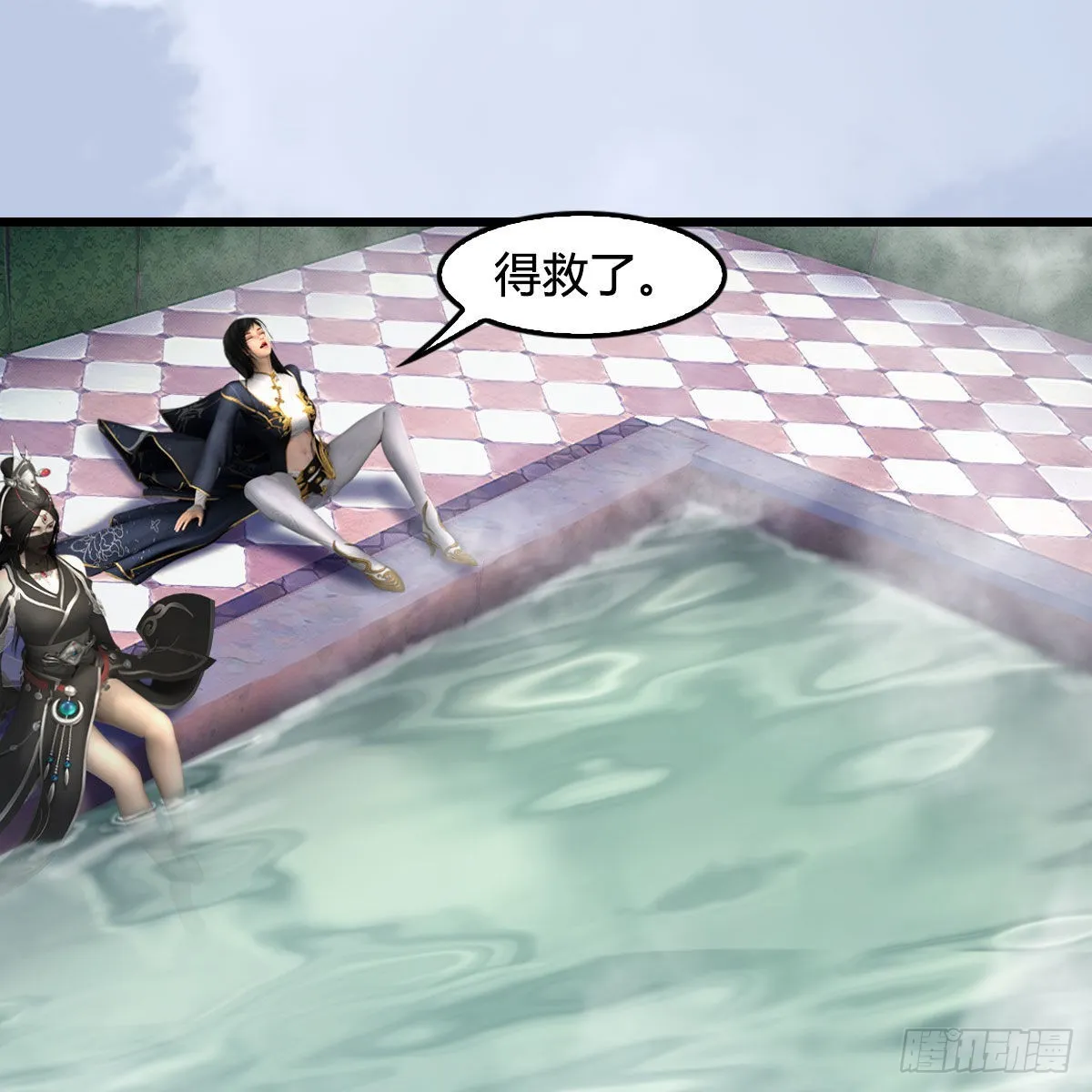 第635话：叫我凌无涯 第29页