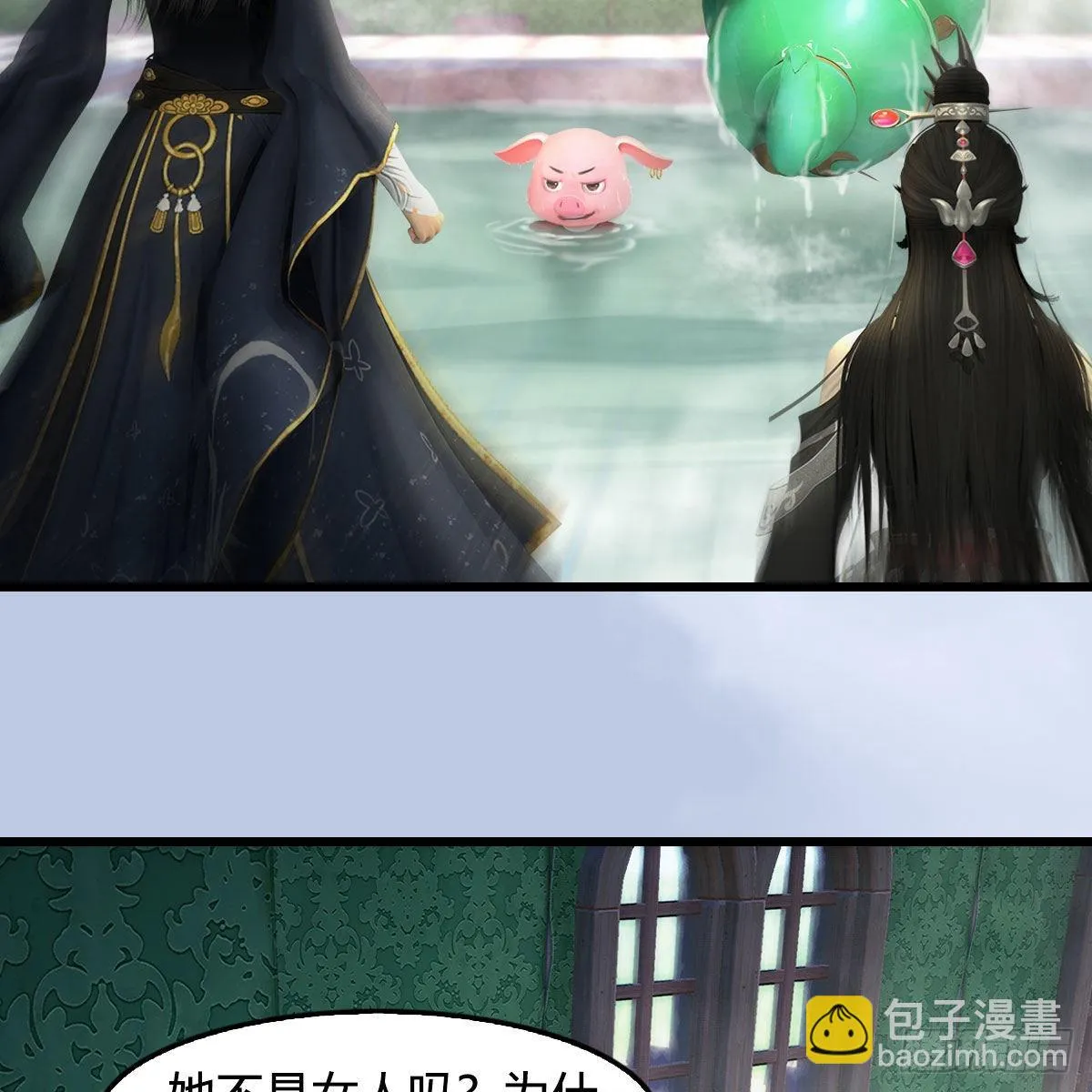 第635话：叫我凌无涯 第35页
