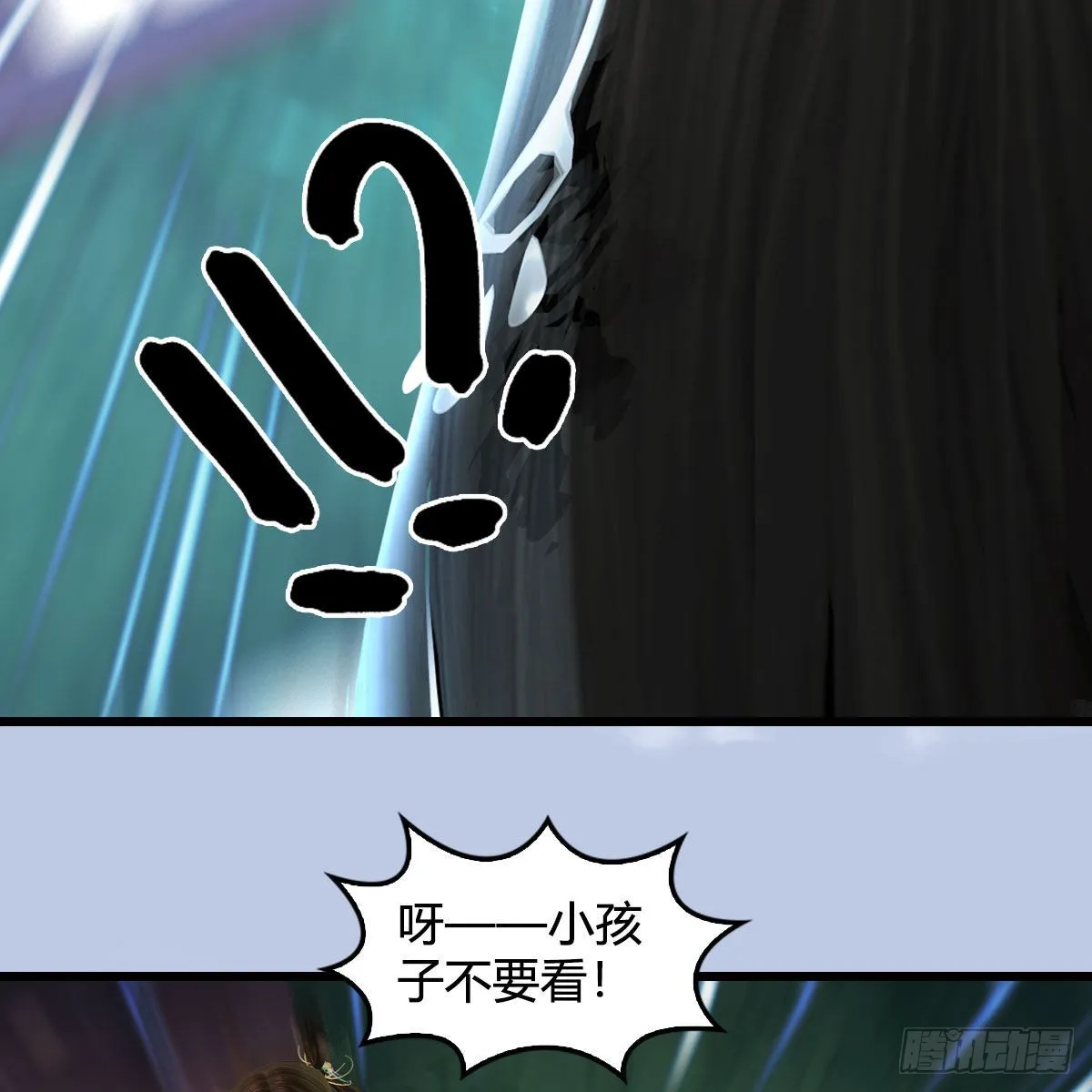 第635话：叫我凌无涯 第44页