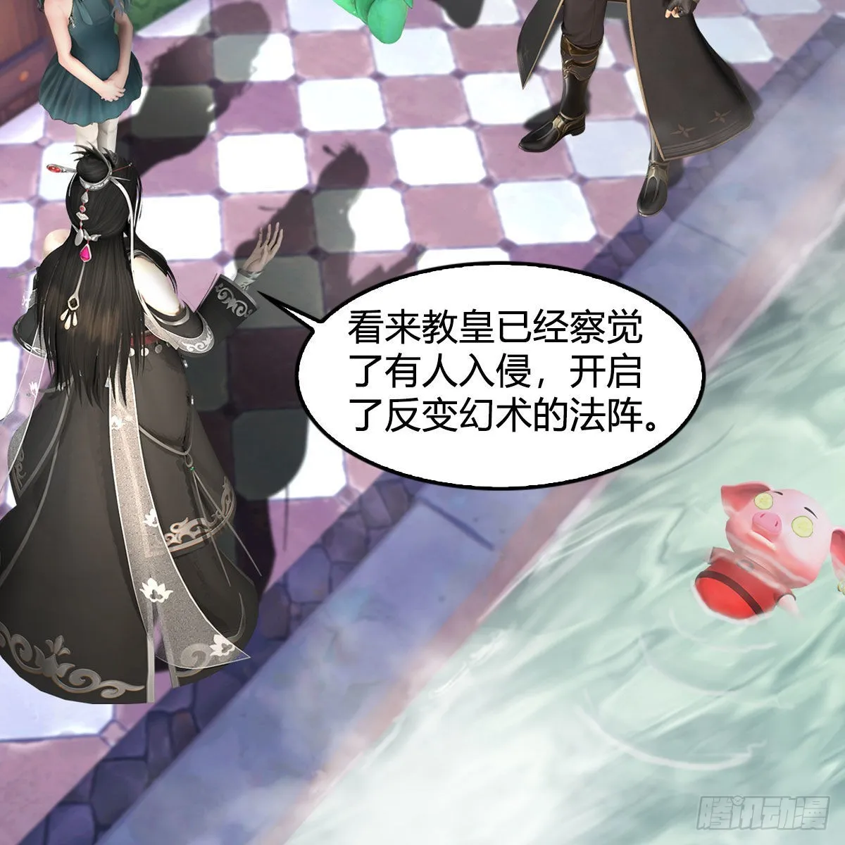 第635话：叫我凌无涯 第51页