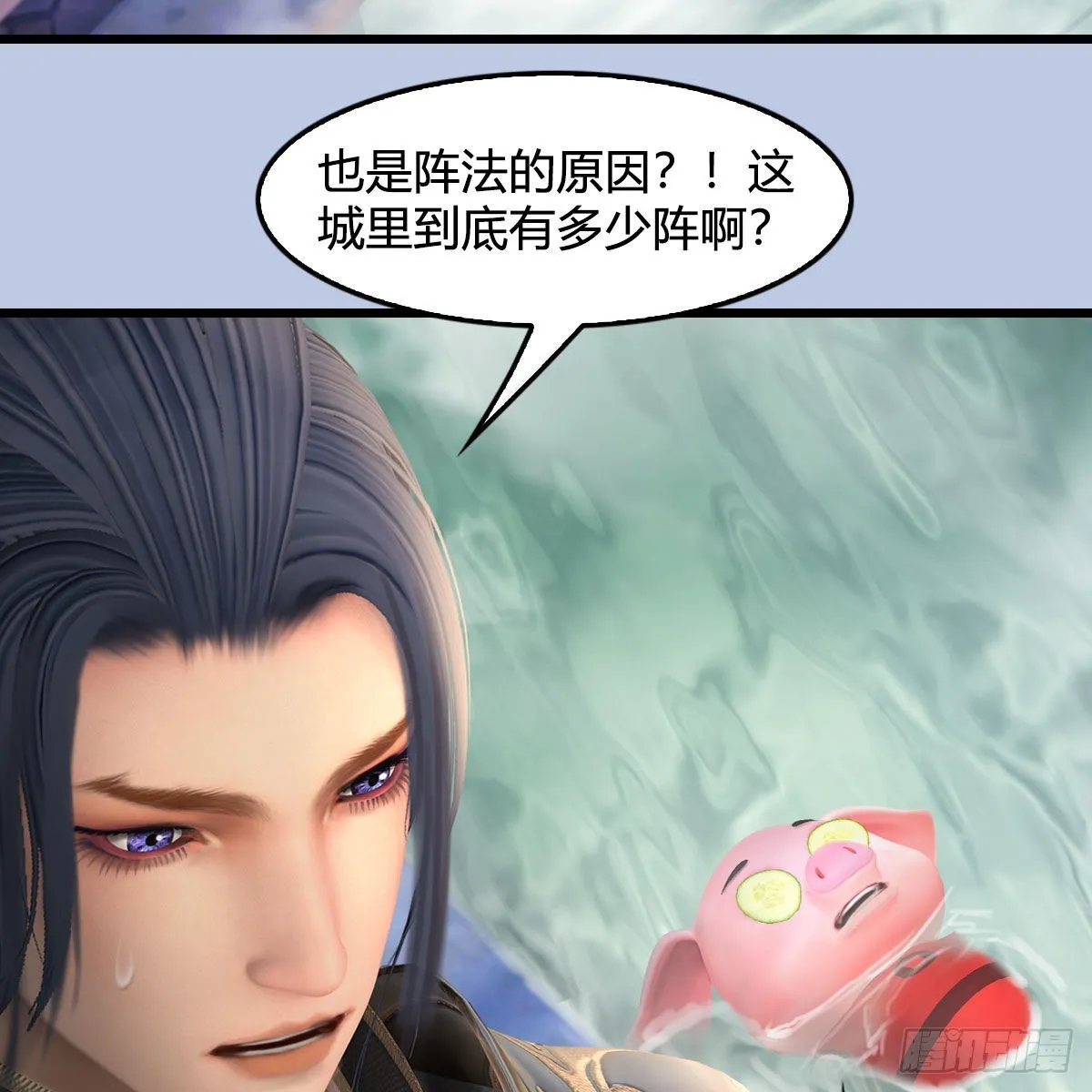 第635话：叫我凌无涯 第52页