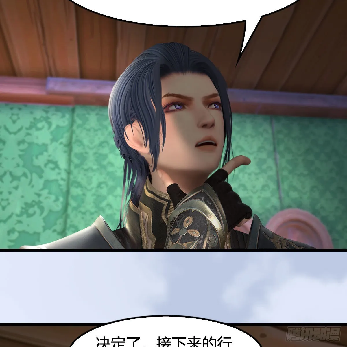 第635话：叫我凌无涯 第62页