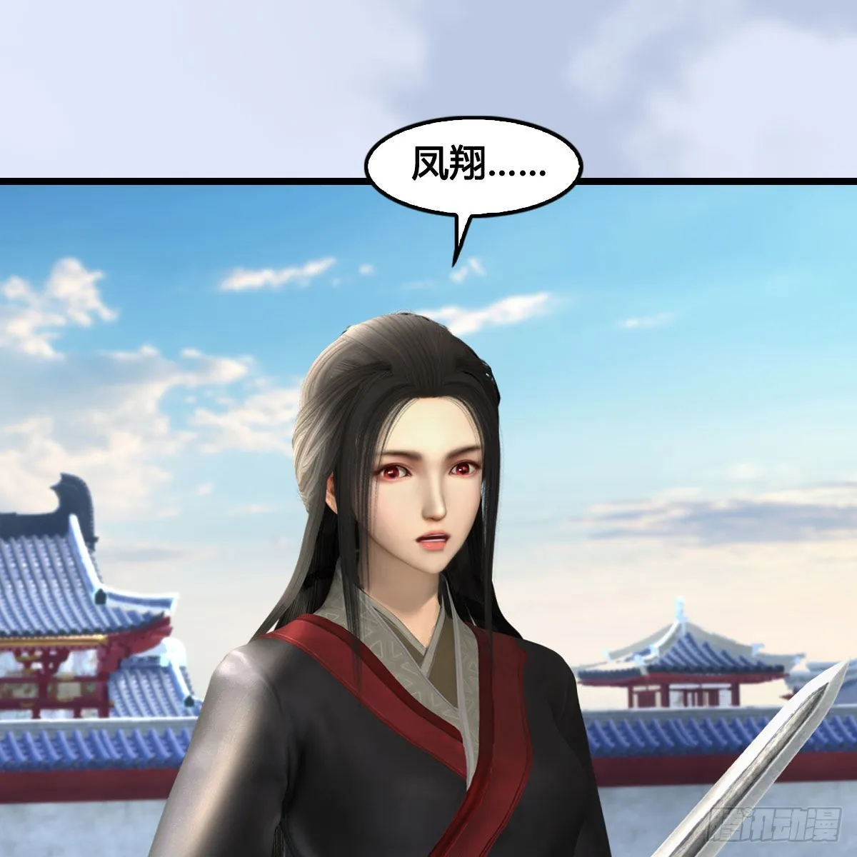第636话：中荒联盟 第13页