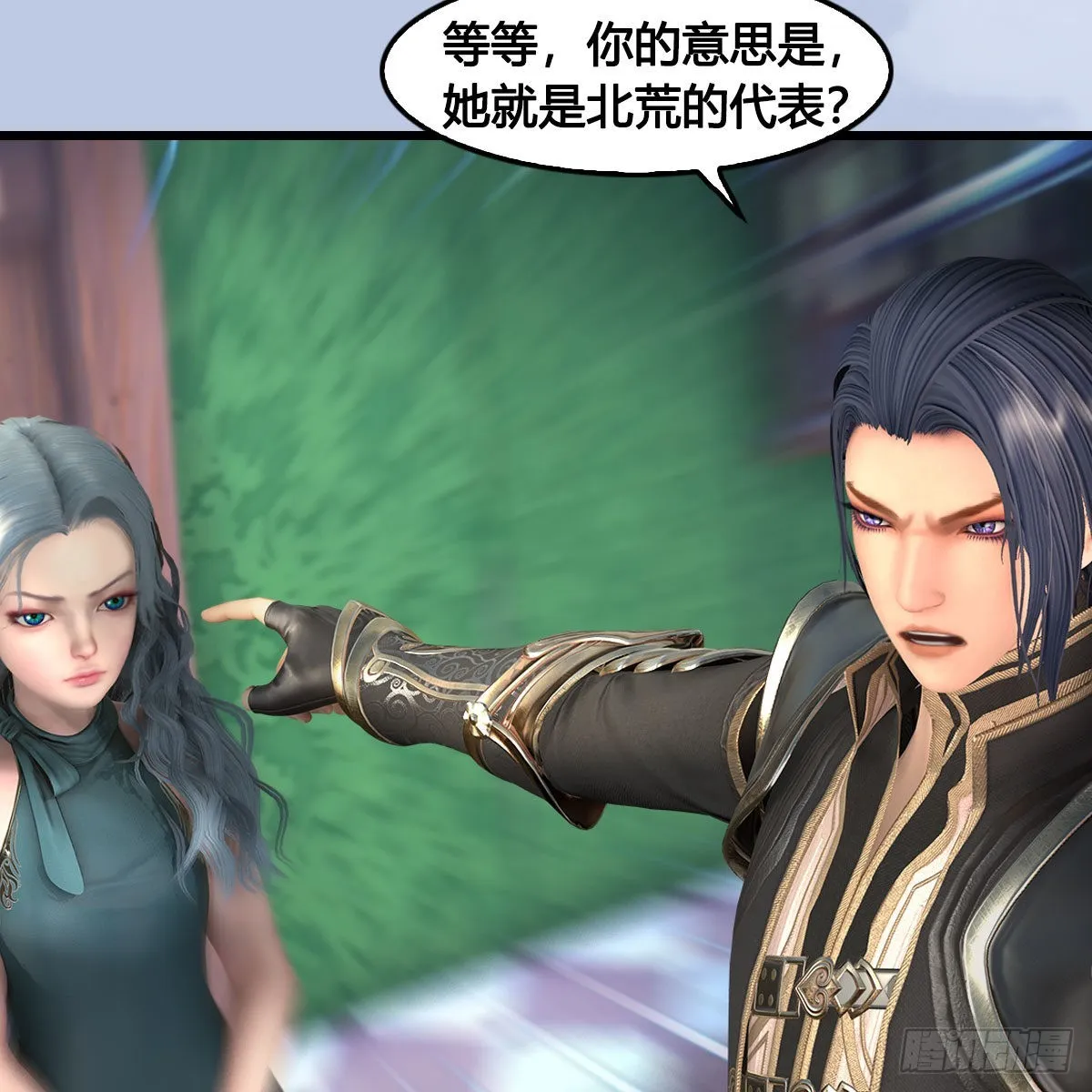 第636话：中荒联盟 第27页