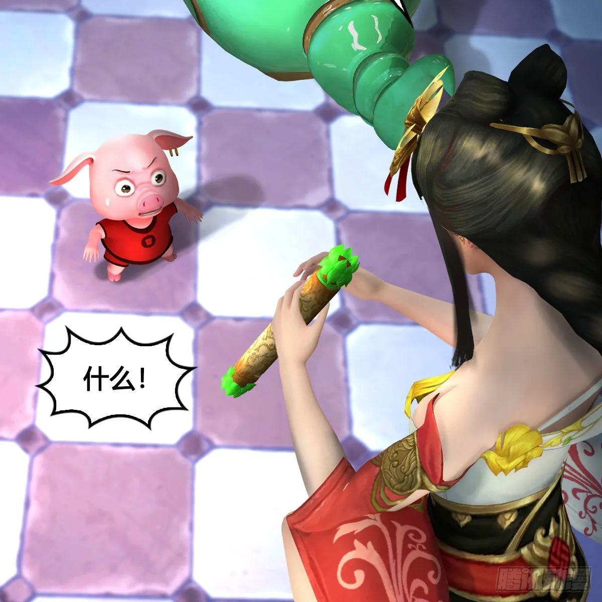 第636话：中荒联盟 第33页