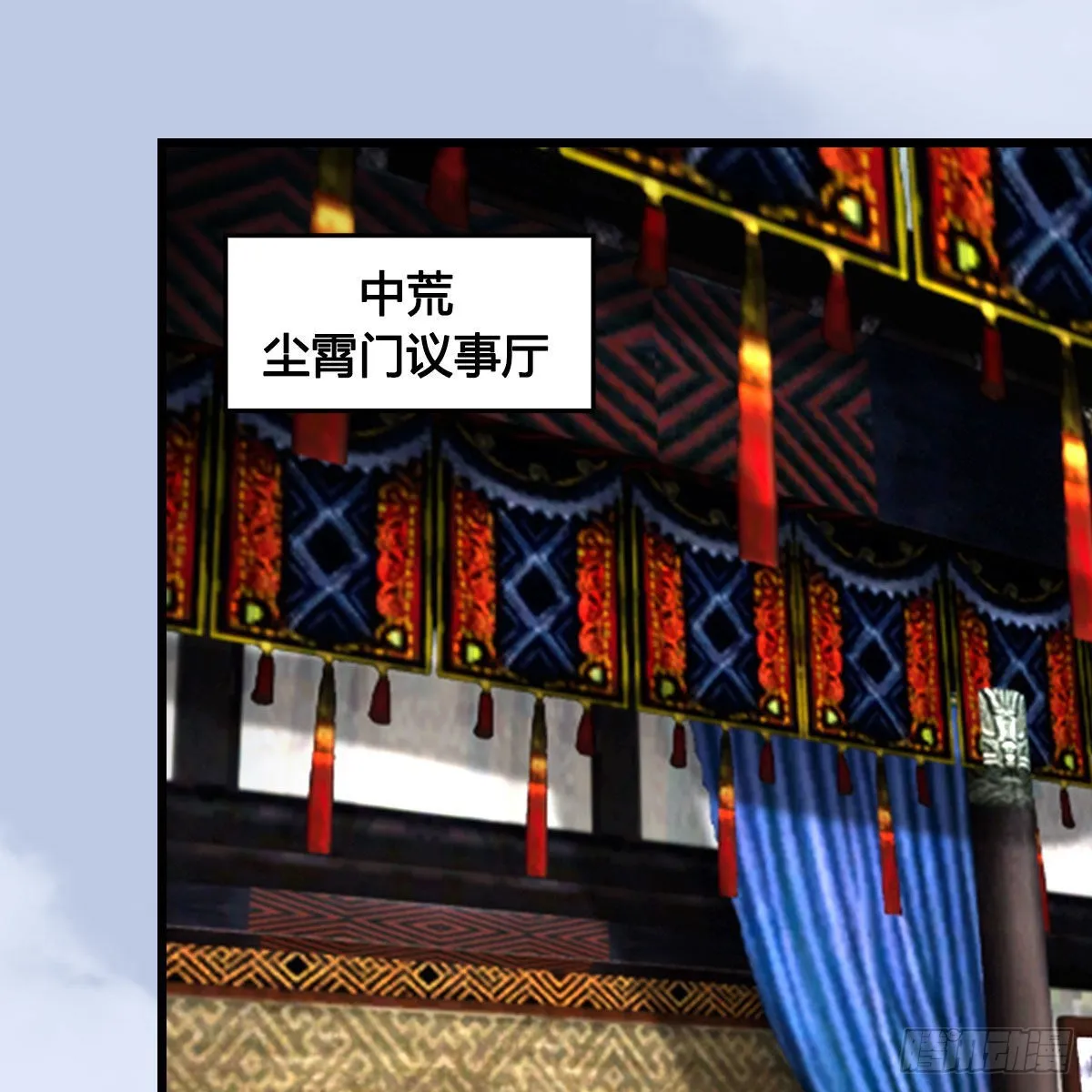 第636话：中荒联盟 第36页