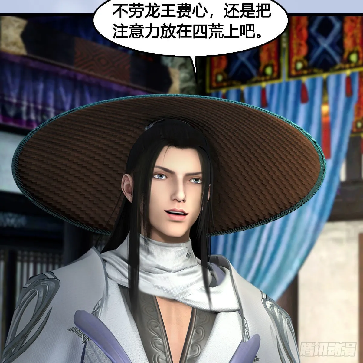 第636话：中荒联盟 第46页