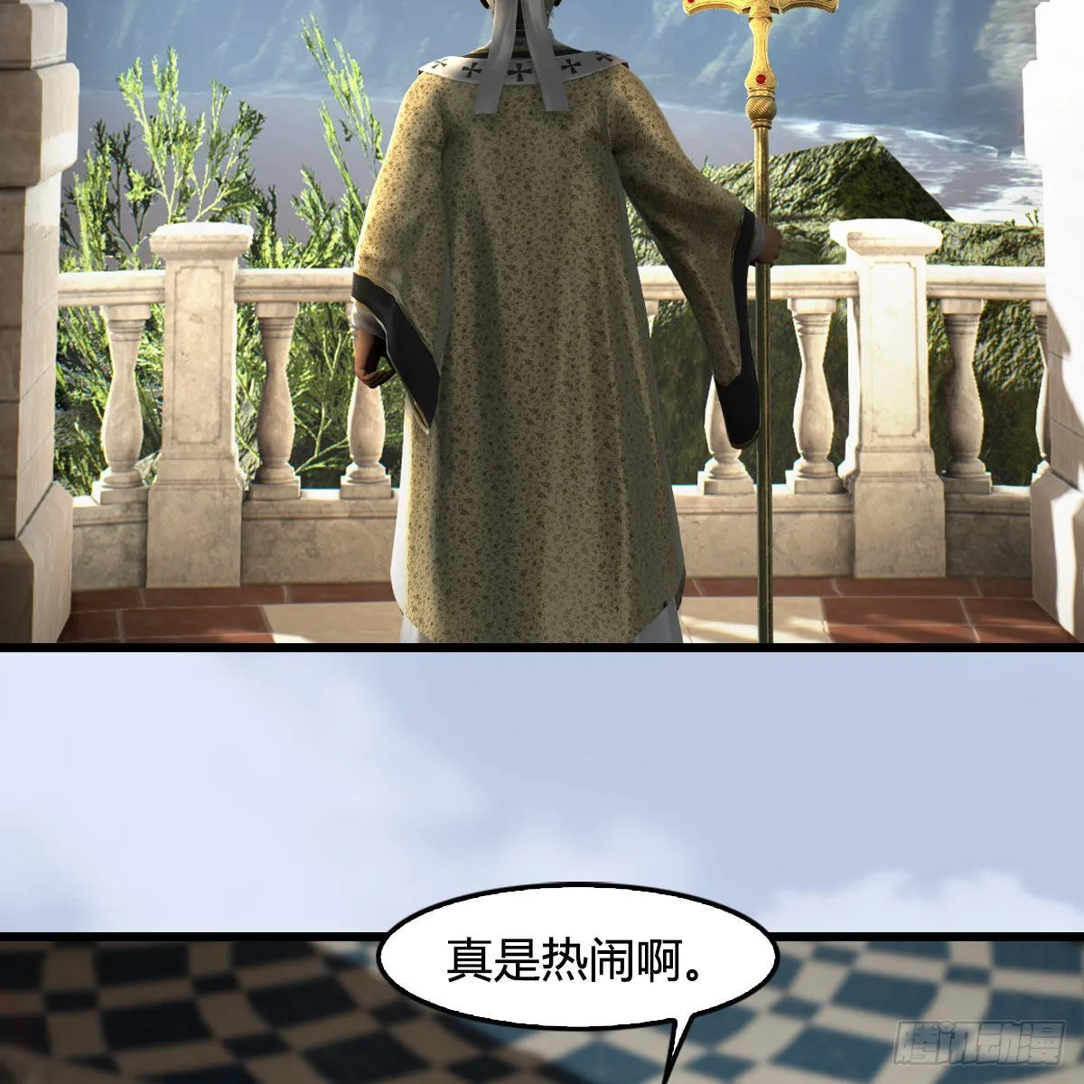 第633话：咒噬虫皇 第4页