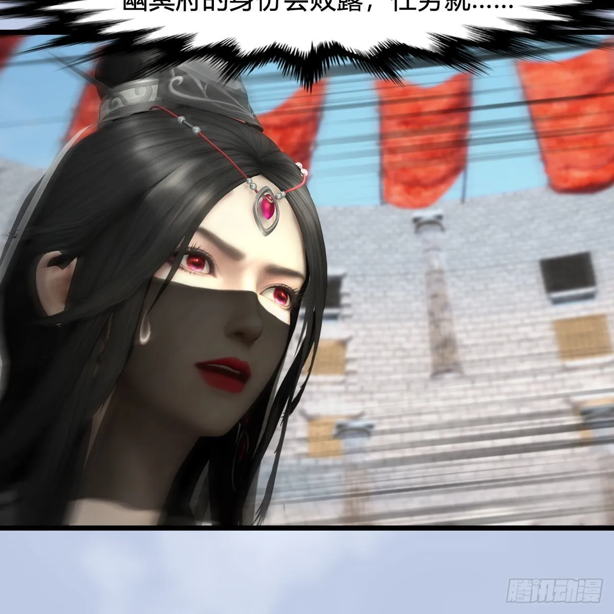 第633话：咒噬虫皇 第47页