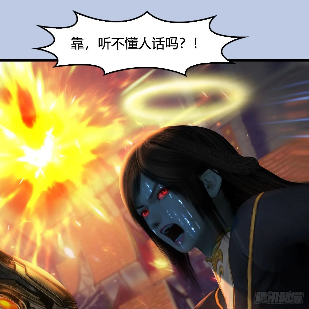 第633话：咒噬虫皇 第60页