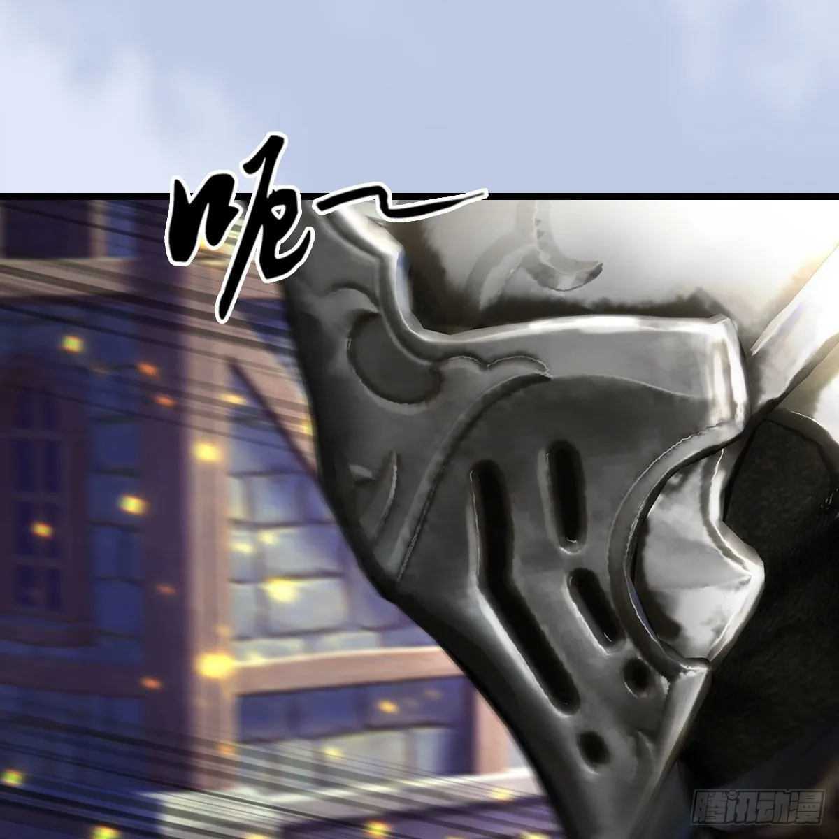 第634话：时间重置 第4页