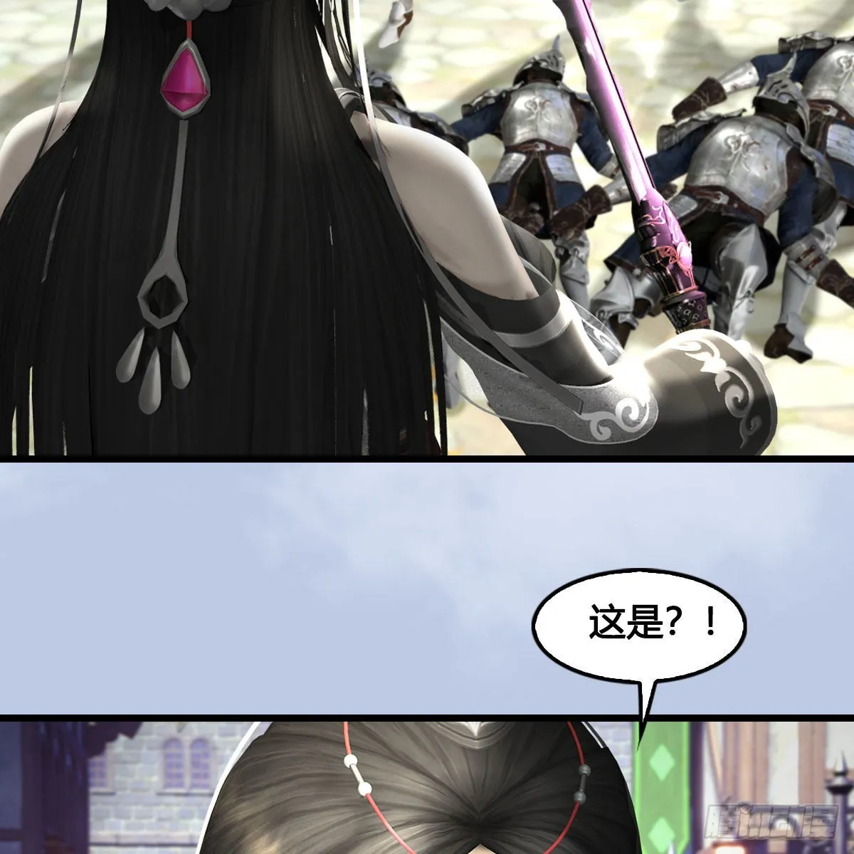 第634话：时间重置 第6页