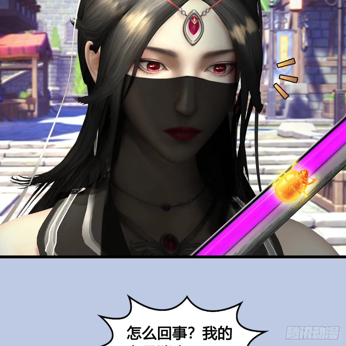 第634话：时间重置 第7页