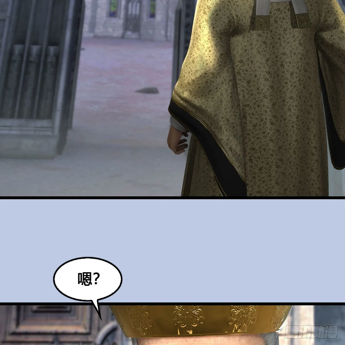 第634话：时间重置 第12页