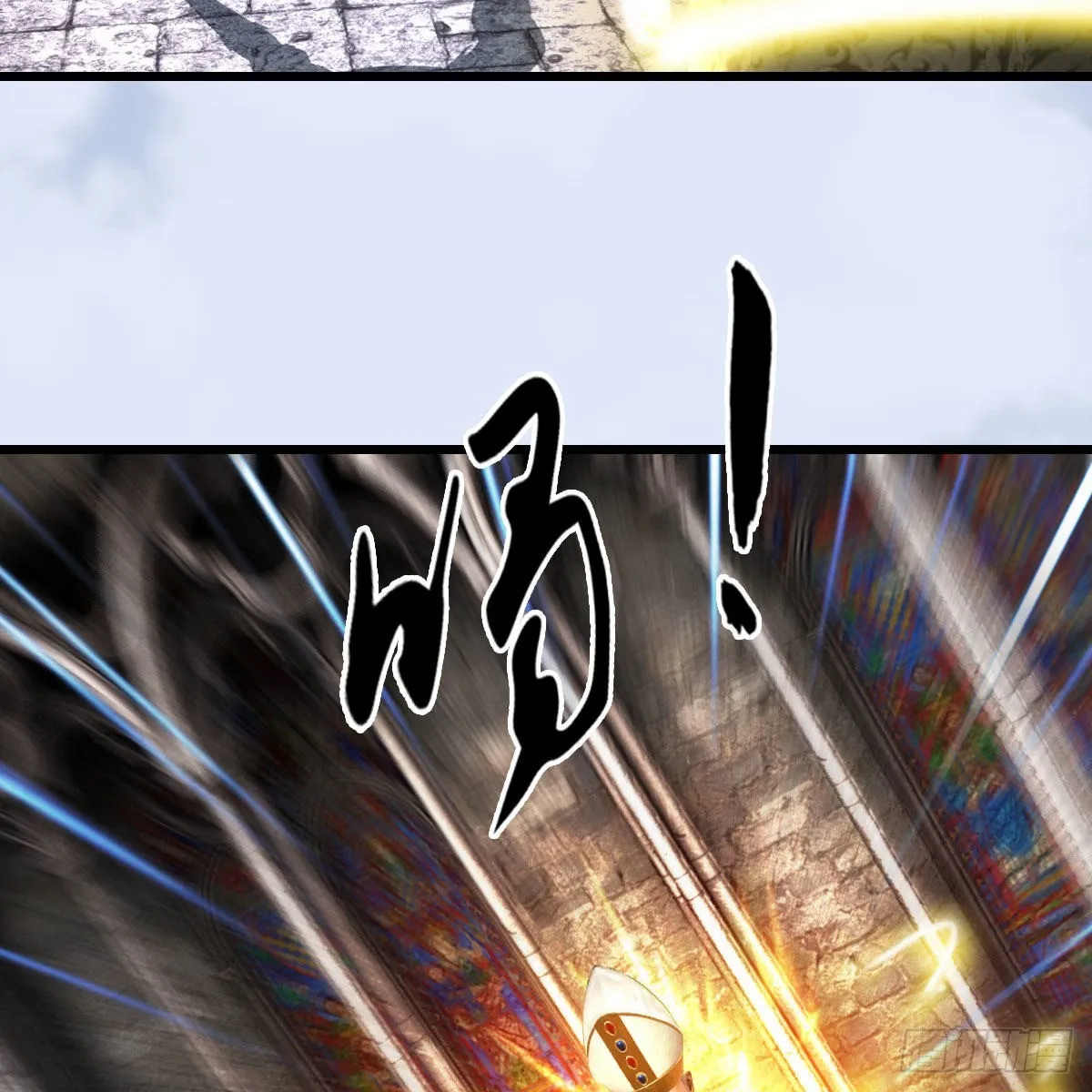 第634话：时间重置 第17页