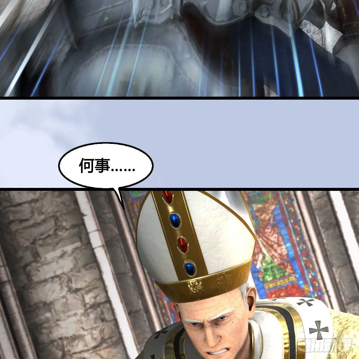 第634话：时间重置 第19页