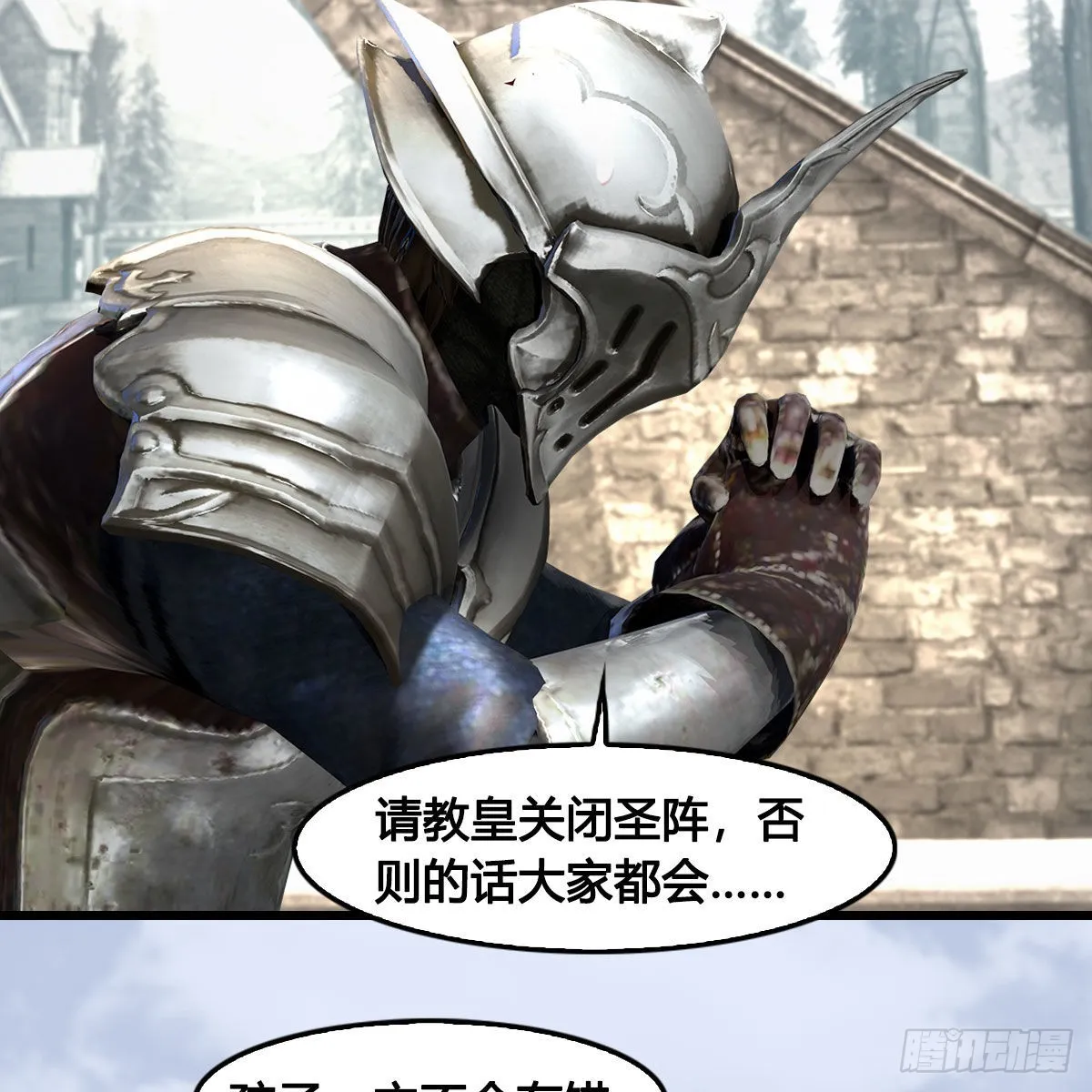 第634话：时间重置 第21页