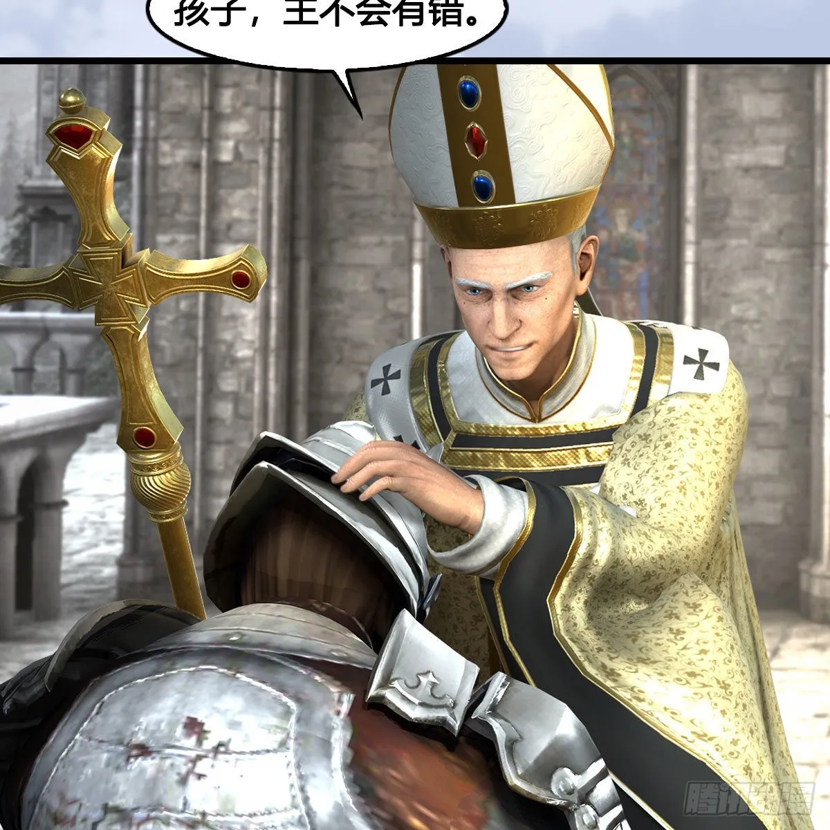 第634话：时间重置 第22页