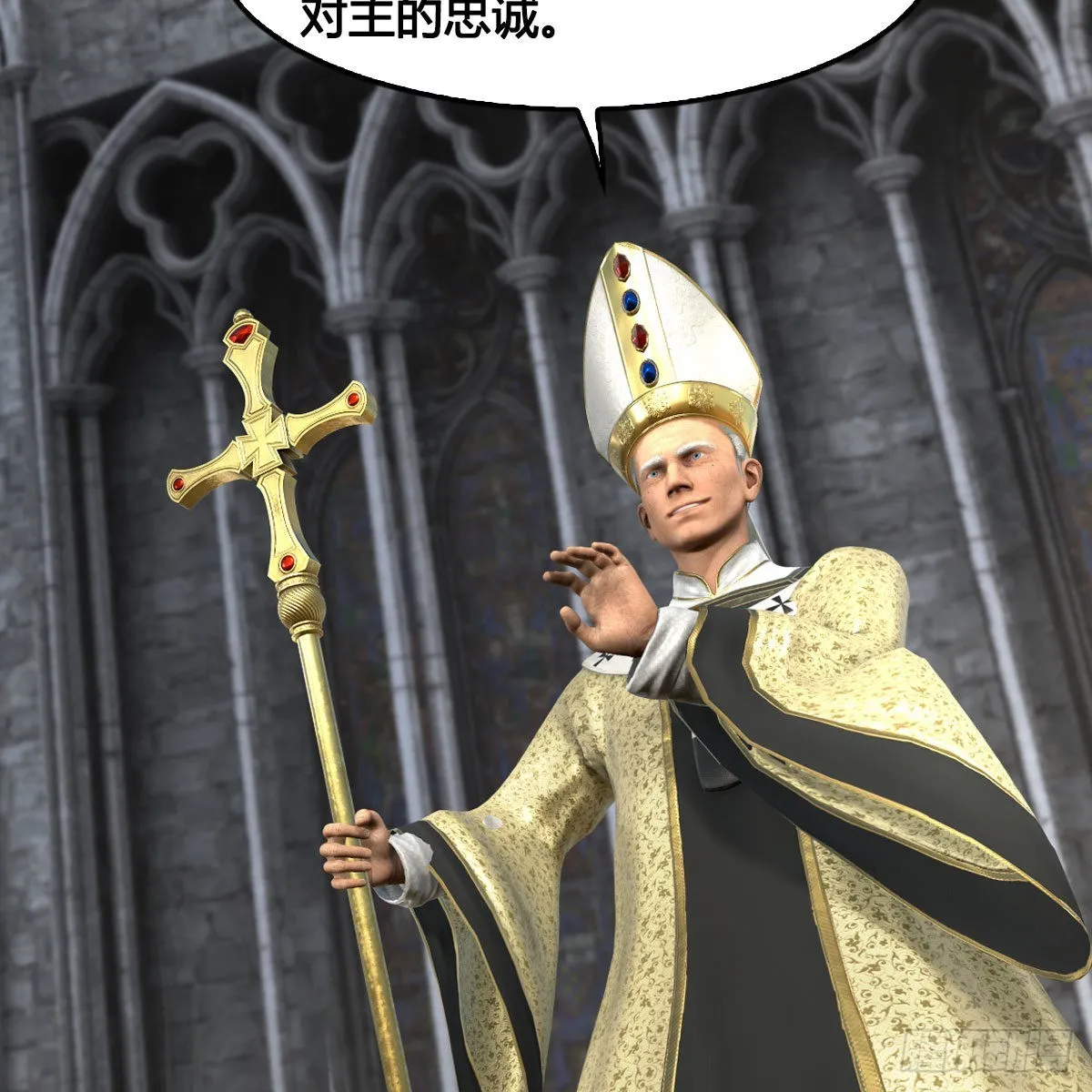 第634话：时间重置 第27页