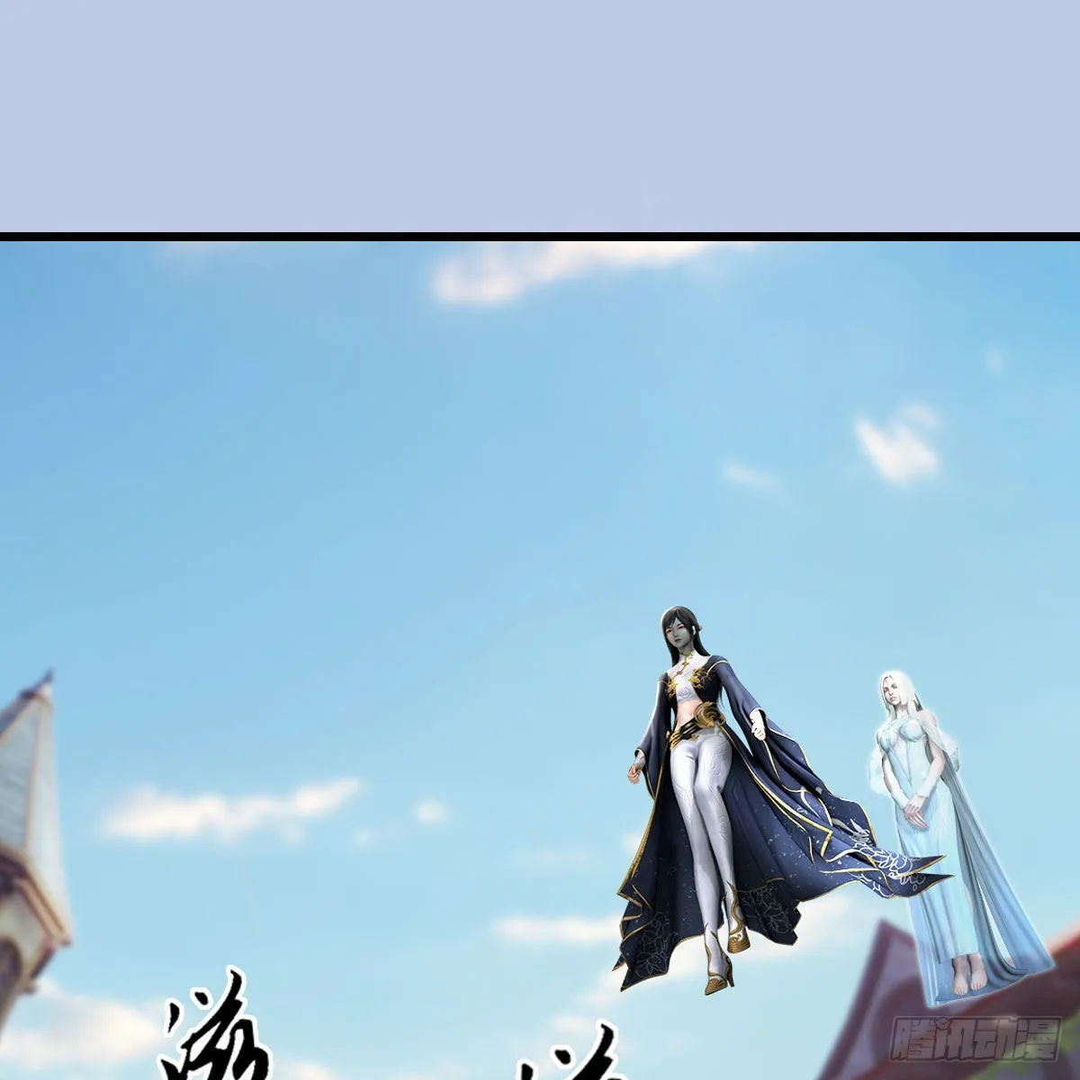 第634话：时间重置 第30页