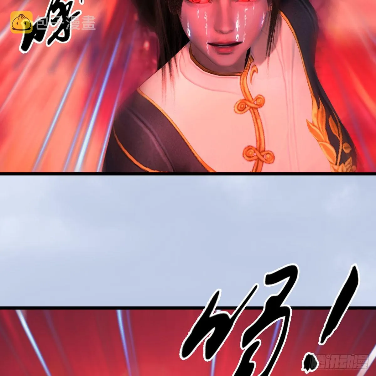 第634话：时间重置 第36页