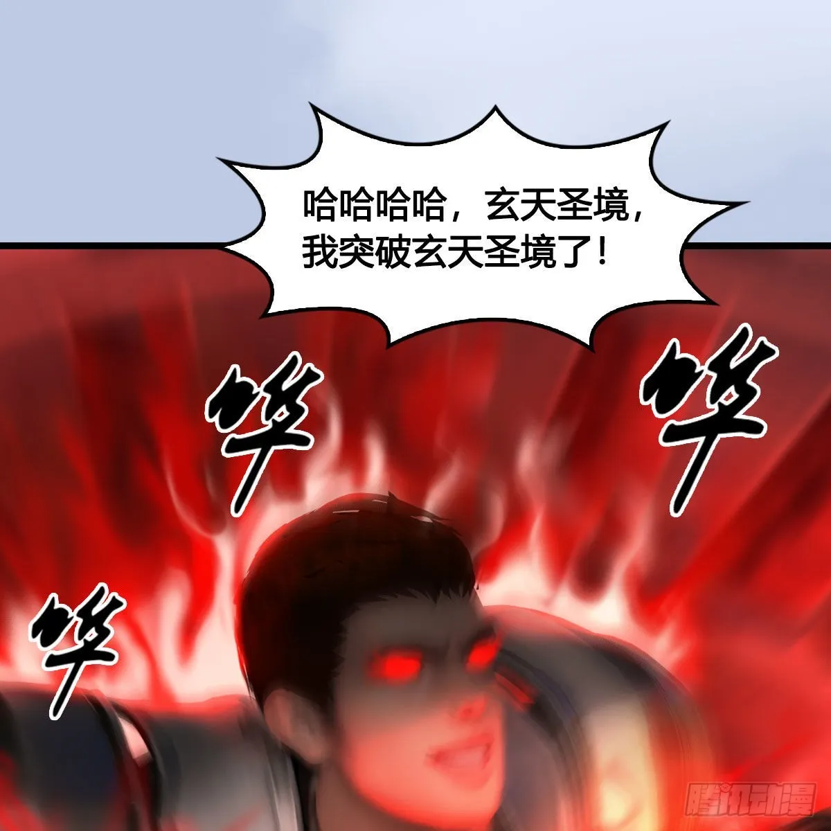 第634话：时间重置 第39页