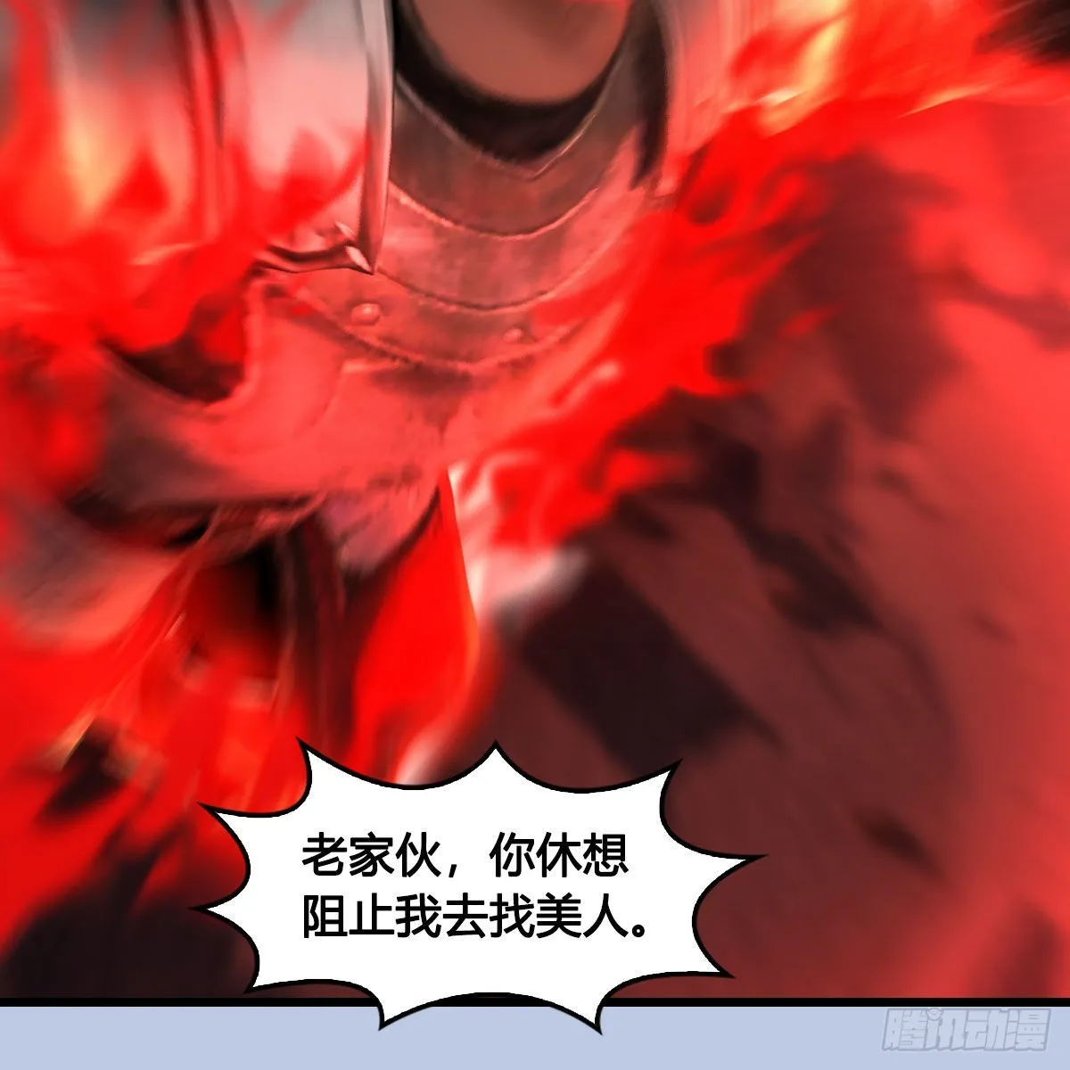 第634话：时间重置 第40页