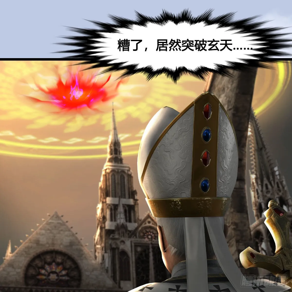 第634话：时间重置 第41页