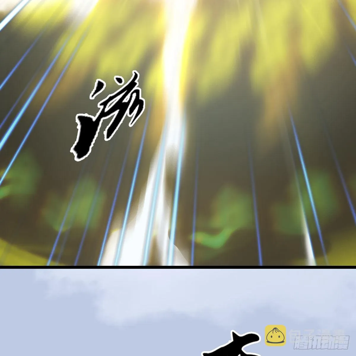 第634话：时间重置 第44页