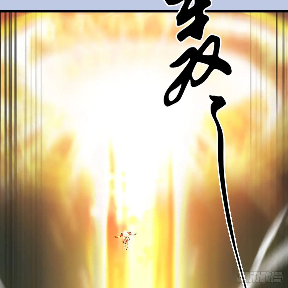 第634话：时间重置 第45页