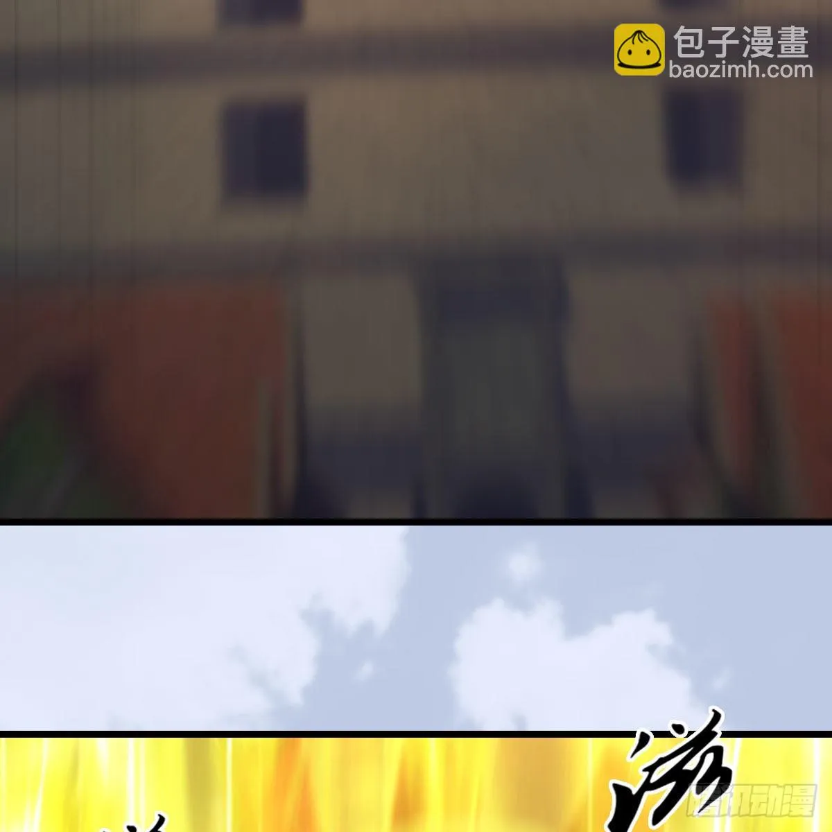 第634话：时间重置 第47页