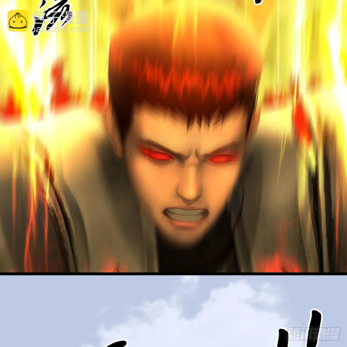 第634话：时间重置 第48页