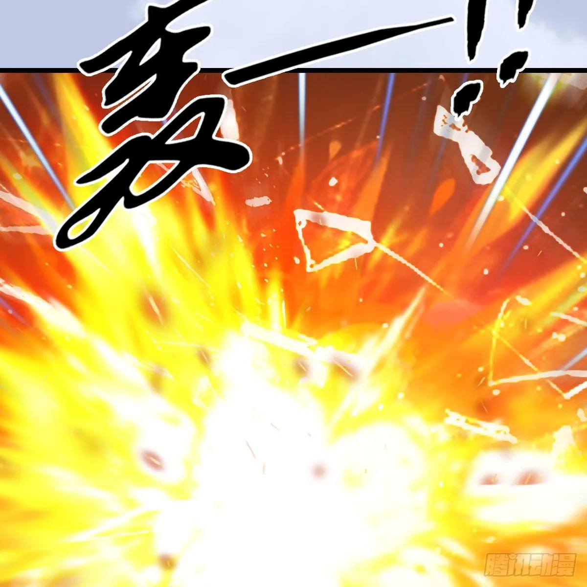 第634话：时间重置 第49页
