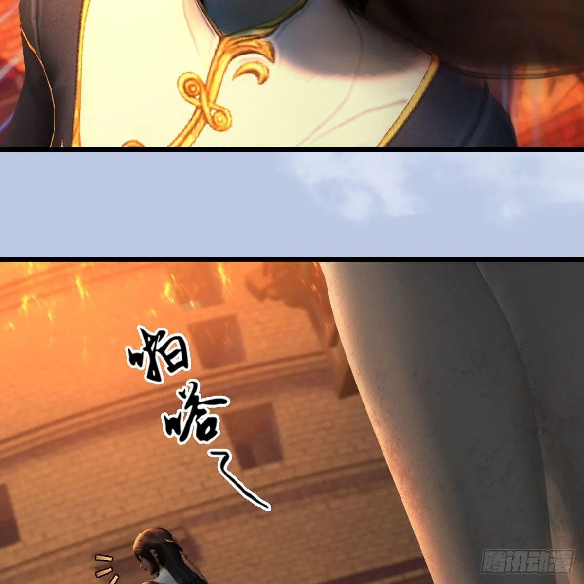 第634话：时间重置 第52页
