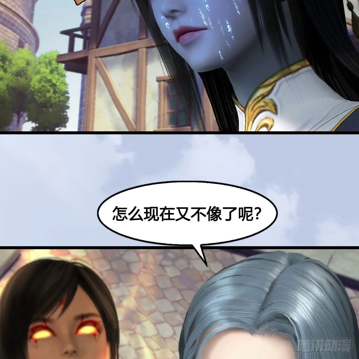 第634话：时间重置 第57页