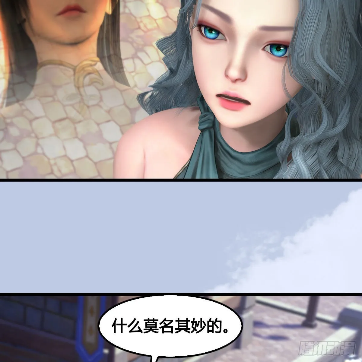 第634话：时间重置 第58页