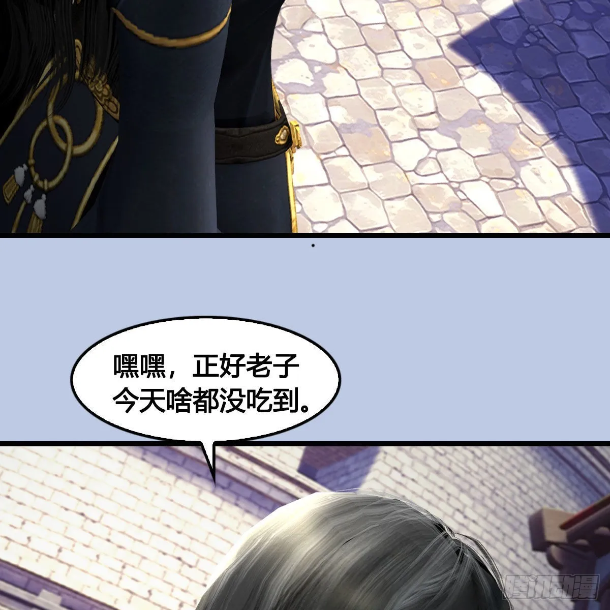 第634话：时间重置 第60页