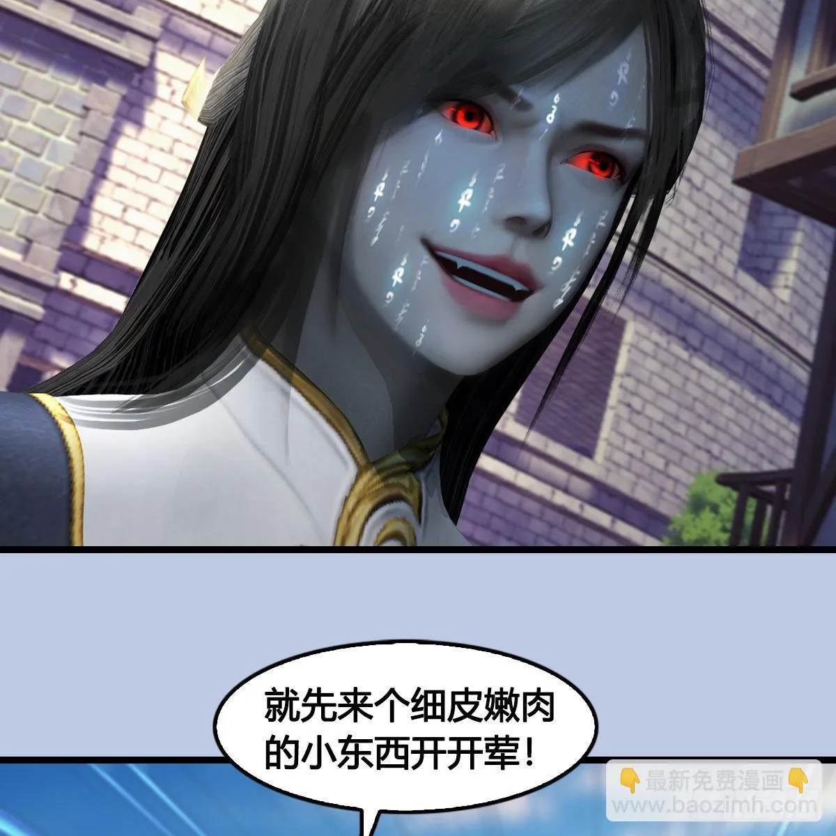 第634话：时间重置 第61页