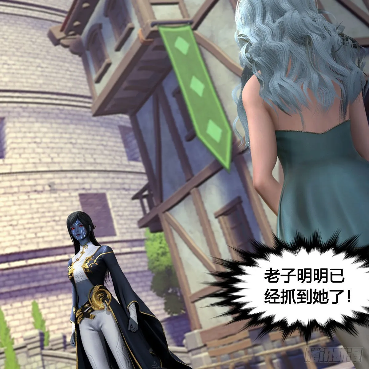第634话：时间重置 第69页