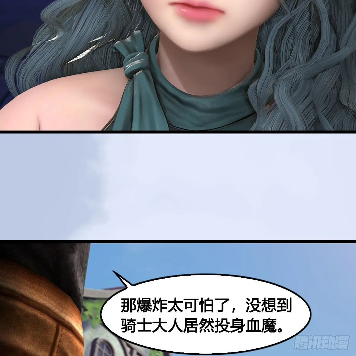 第634话：时间重置 第71页