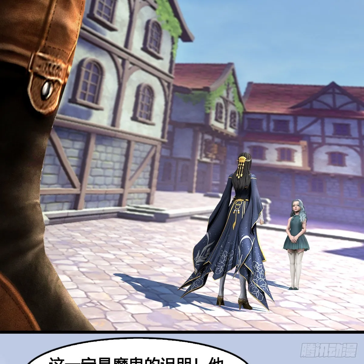 第634话：时间重置 第72页